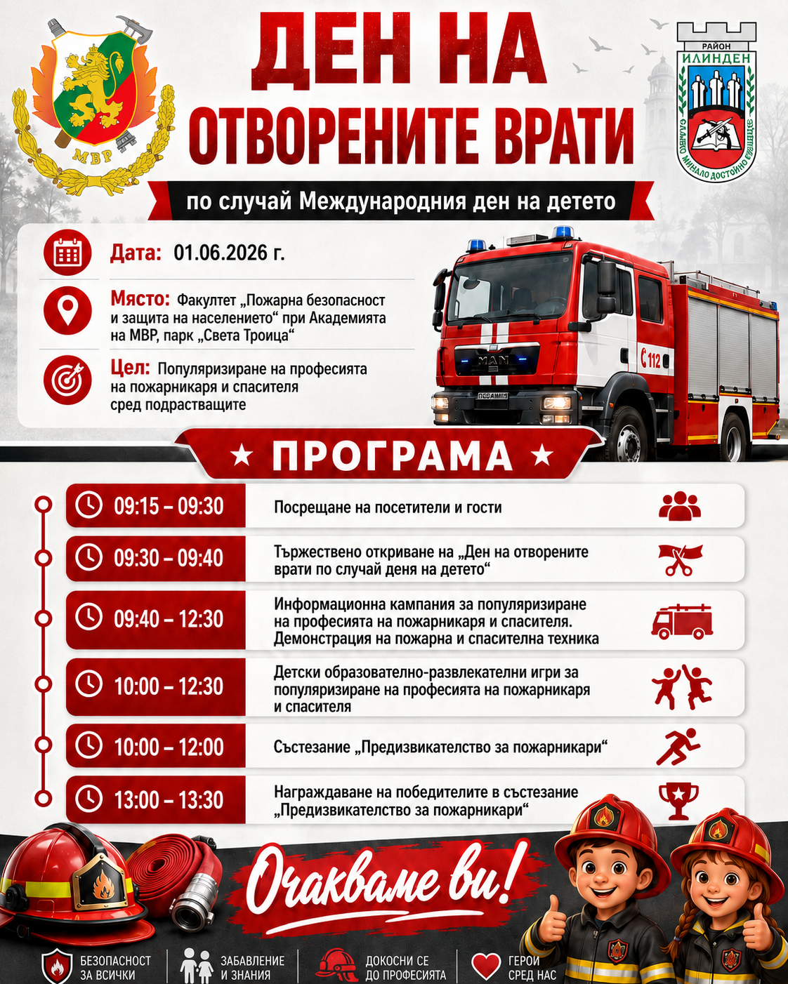 6c50aee5-8bae-43f4-b06a-d5df55d67984