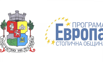 Programa-evropa-golyamo