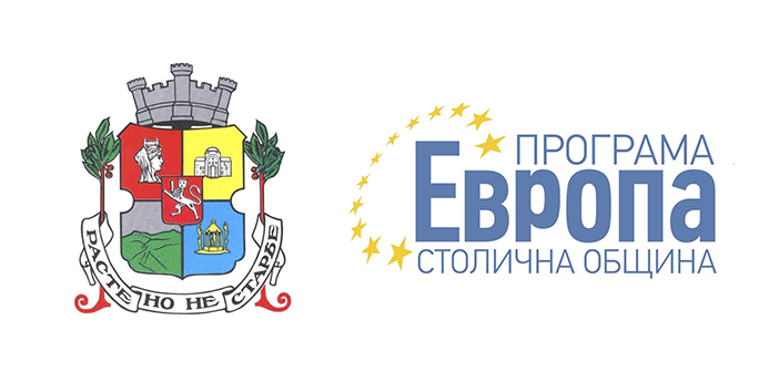 programa-evropa-golyamo