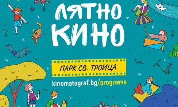 Viber_изображение_2025-07-29_09-30-36-447