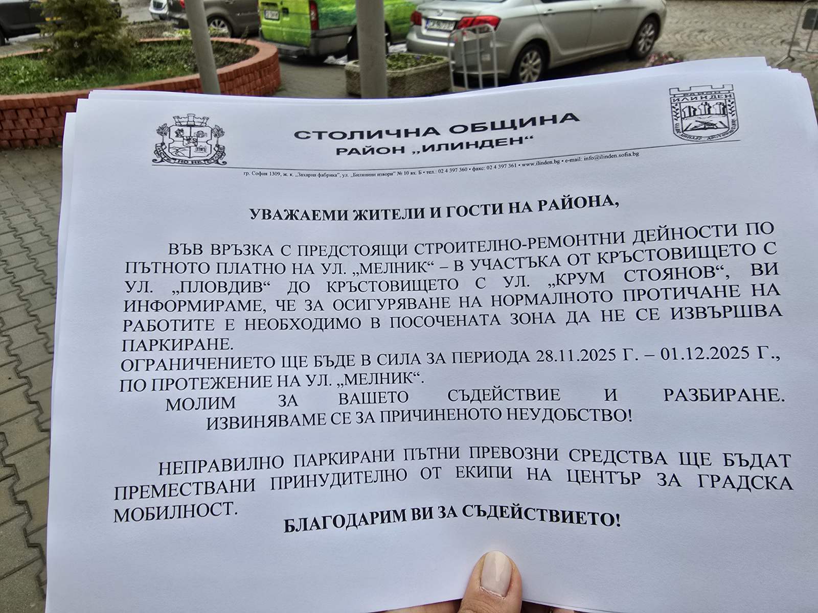 viber_изображение_2025-11-27_12-09-00-079